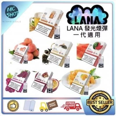 LANA拉拉一代通用煙蛋<br>[買十送一盒]