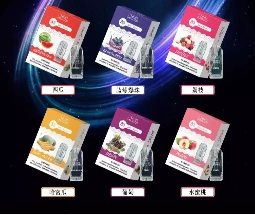 SPUMY新冰熊五代煙彈