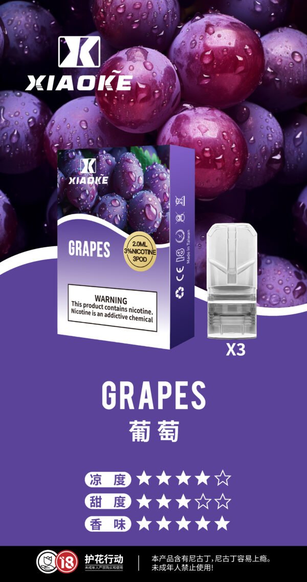 XIAOKE梟客一代煙彈<br>[買五送主機]