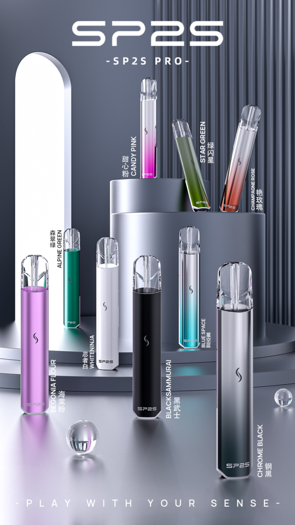 SP2S PRO國際升級版一代主機