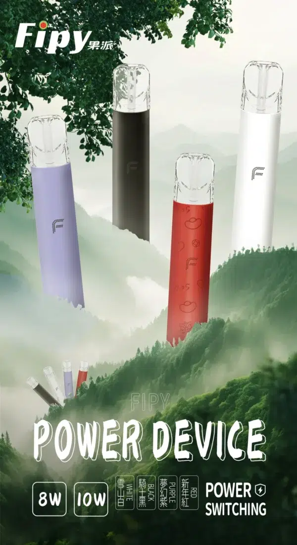 Fipy果派一代煙彈<br> [買三送一盒]<br> [買五送主機]