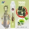INF無限&鬼滅之刃聯名版抛棄式7500口