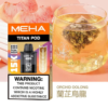【MEHA TITNA 魅嗨泰坦煙彈 任選3盒送主機】MEHA TITNA POD BATTERY
