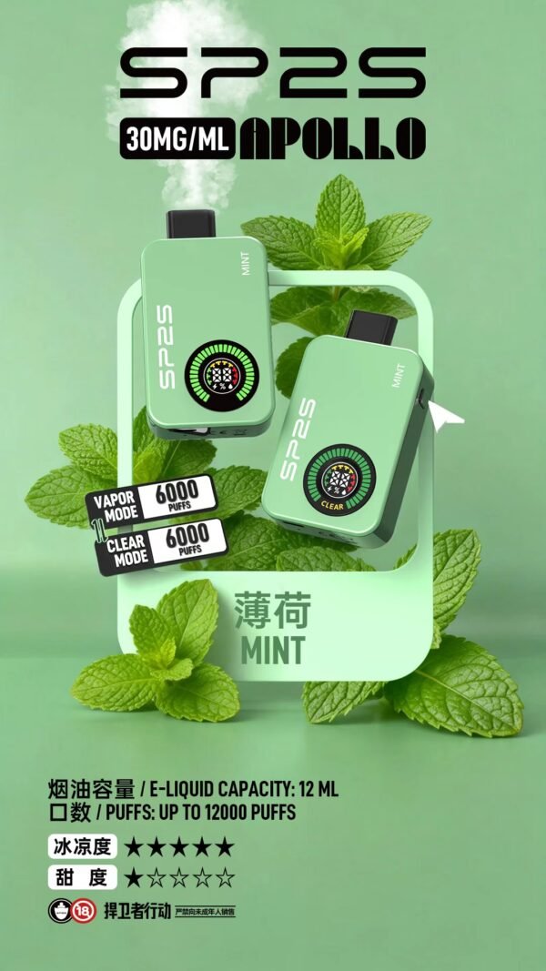 SP2S Apollo 拋棄式電子煙12000口-新品上市